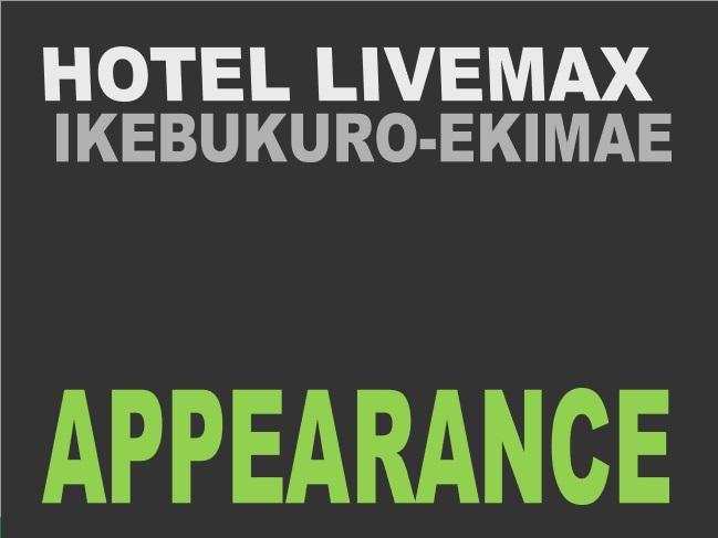 Hotel Livemax Ikebukuro Ekimae Tokyo Exterior photo