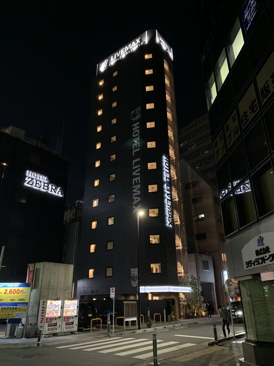 Hotel Livemax Ikebukuro Ekimae Tokyo Exterior photo